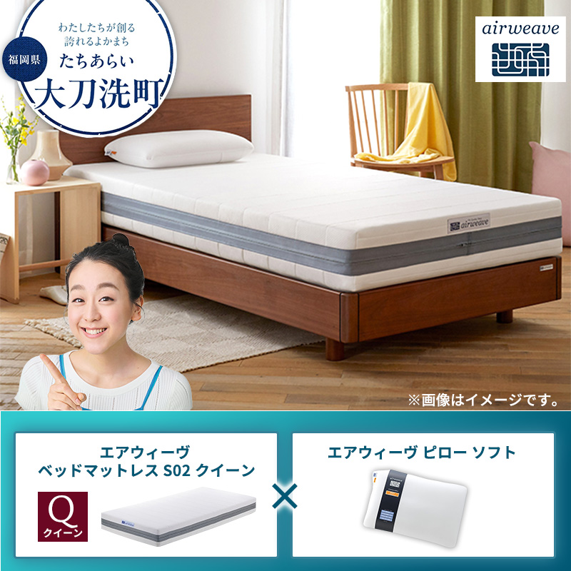 �y�������品�����z�y�品��������z�G�A�E�B�[�� �x�b�h�}�b�g���X S02 �N�C�[��×�G�A�E�B�[�� �s���[ �\�t�g