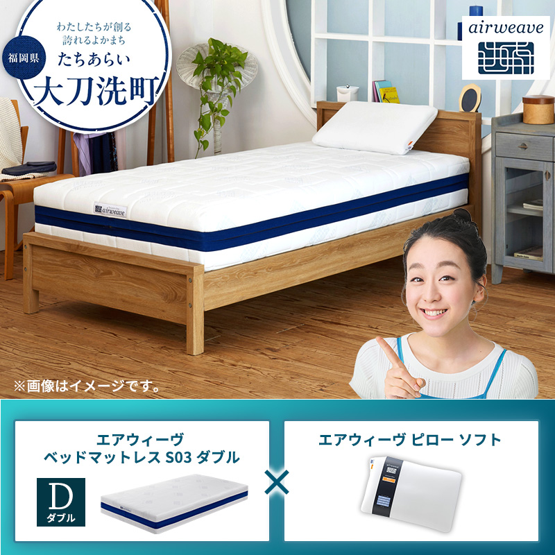 �y�������品�����z�y�品��������z�G�A�E�B�[�� �x�b�h�}�b�g���X S03 �_�u��×�G�A�E�B�[�� �s���[ �\�t�g