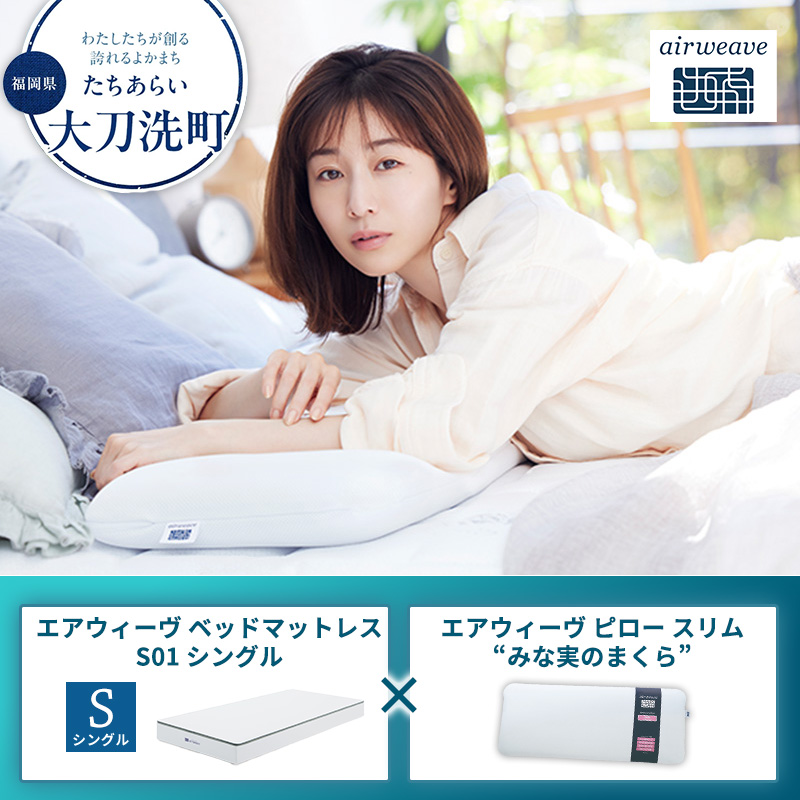 �y�������品�����z�y�品��������z�G�A�E�B�[�� �x�b�h�}�b�g���X S01 �V���O��×�G�A�E�B�[�� �s���[ �X�����g�݂Ȏ��̂܂���h