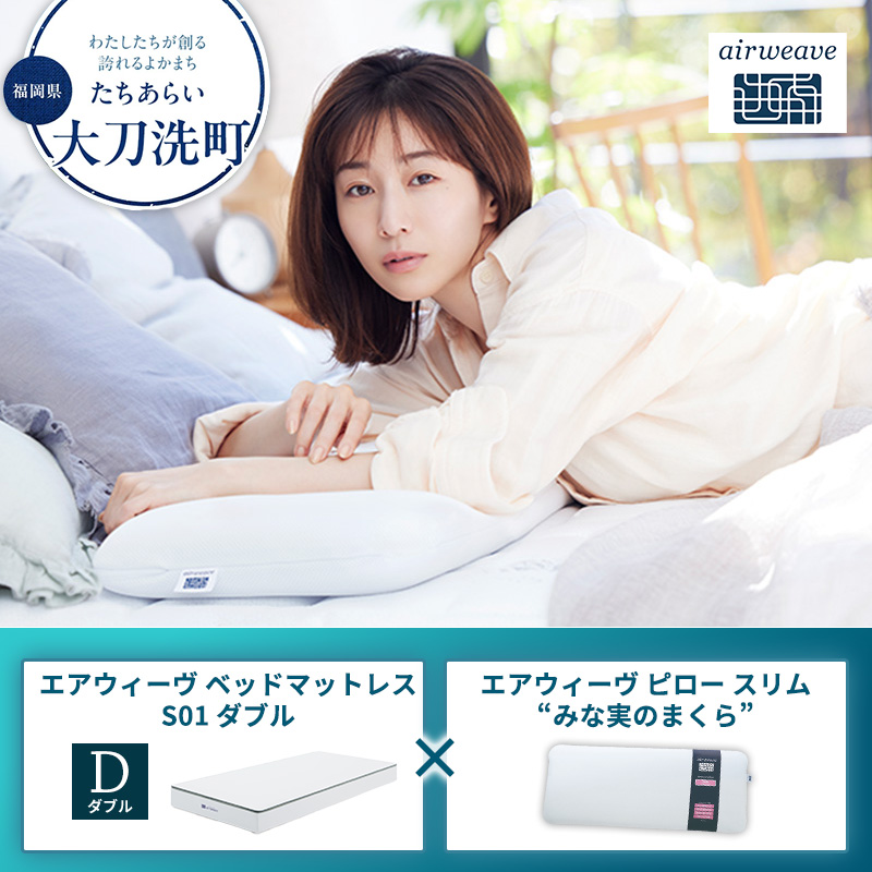 �y�������品�����z�y�品��������z�G�A�E�B�[�� �x�b�h�}�b�g���X S01 �_�u��×�G�A�E�B�[�� �s���[ �X�����g�݂Ȏ��̂܂���h