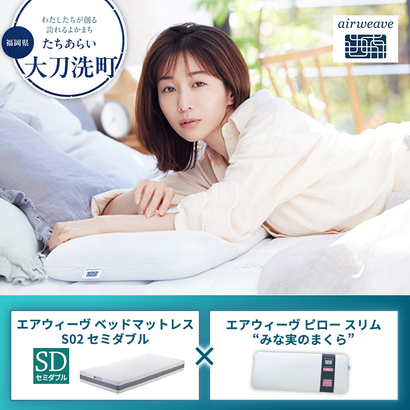 �y�������品�����z�y�品��������z�G�A�E�B�[�� �x�b�h�}�b�g���X S02 �Z�~�_�u��×�G�A�E�B�[�� �s���[ �X�����g�݂Ȏ��̂܂���h