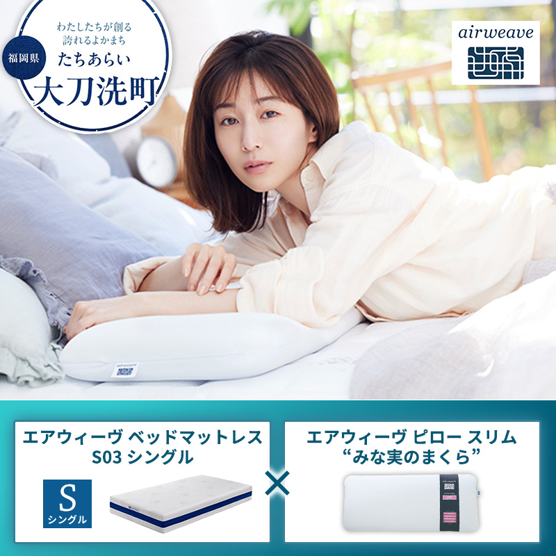 �y�������品�����z�y�品��������z�G�A�E�B�[�� �x�b�h�}�b�g���X S03 �V���O��×�G�A�E�B�[�� �s���[ �X�����g�݂Ȏ��̂܂���h