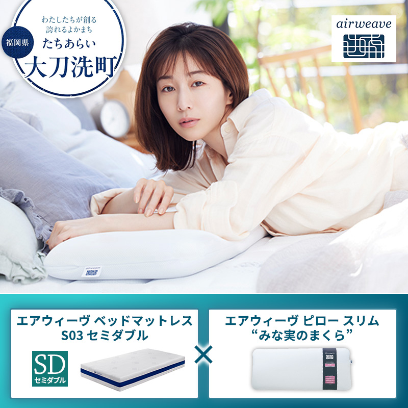 �y�������品�����z�y�品��������z�G�A�E�B�[�� �x�b�h�}�b�g���X S03 �Z�~�_�u��×�G�A�E�B�[�� �s���[ �X�����g�݂Ȏ��̂܂���h