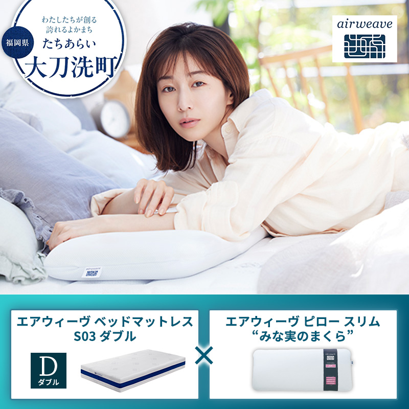 �y�������品�����z�y�品��������z�G�A�E�B�[�� �x�b�h�}�b�g���X S03 �_�u��×�G�A�E�B�[�� �s���[ �X�����g�݂Ȏ��̂܂���h