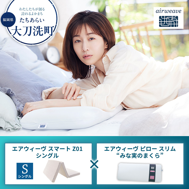 �y�������品�����z�y�品��������z�G�A�E�B�[�� �X�}�[�gZ01 �V���O�� × �G�A�E�B�[�� �s���[ �X�����g�݂Ȏ��̂܂���h �Z�b�g