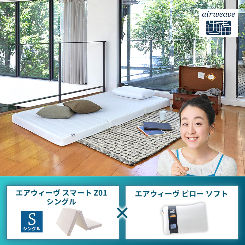 �y�������品�����z�G�A�E�B�[�� �X�}�[�gZ01 �V���O�� × �G�A�E�B�[�� �s���[ �\�t�g