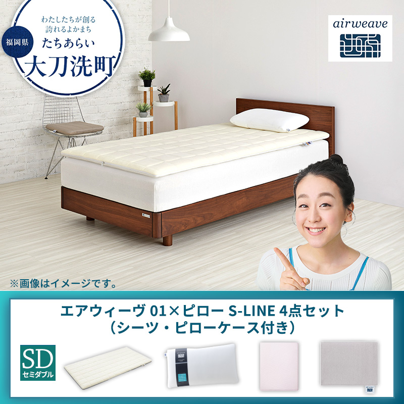 �y�������品�����z�y�品��������z�G�A�E�B�[�� 01 �Z�~�_�u�� × �s���[ S-LINE 4�_�Z�b�g�i�V�[�c�E�s���[�P�[�X�t���j