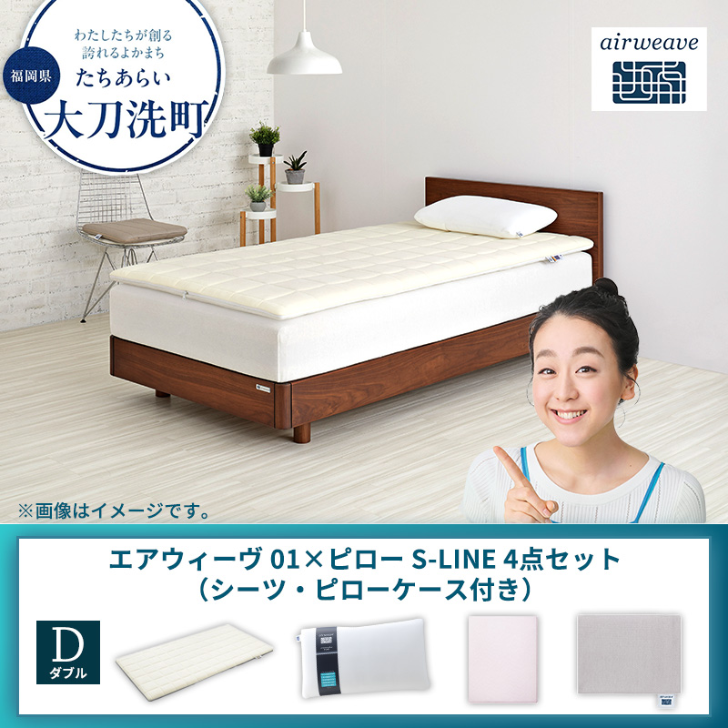 y品zy品zGAEB[ 01 _u × s[ S-LINE 4_ZbgiV[cEs[P[Xtj