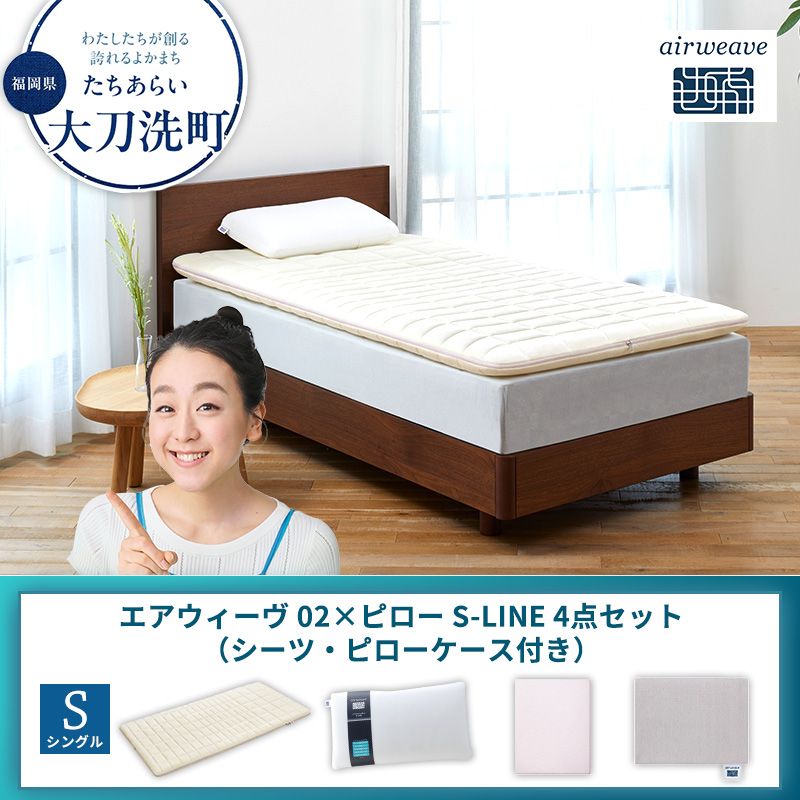 �y�������品�����z�y�品��������z�G�A�E�B�[�� 02 �V���O�� × �s���[ S-LINE 4�_�Z�b�g�i�V�[�c�E�s���[�P�[�X�t���j