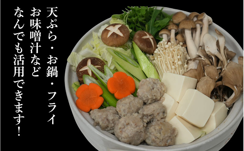 橋立やまいち自慢の魚のつみれ 4パックセット（冷凍）1200g つみれ 魚 鍋 京都府 宮津市