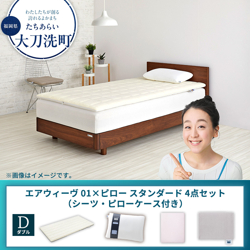 �y�������品�����z�y�品��������z�G�A�E�B�[�� 01 �_�u�� × �s���[ �X�^���_�[�h 4�_�Z�b�g�i�V�[�c�E�s���[�P�[�X�t���j