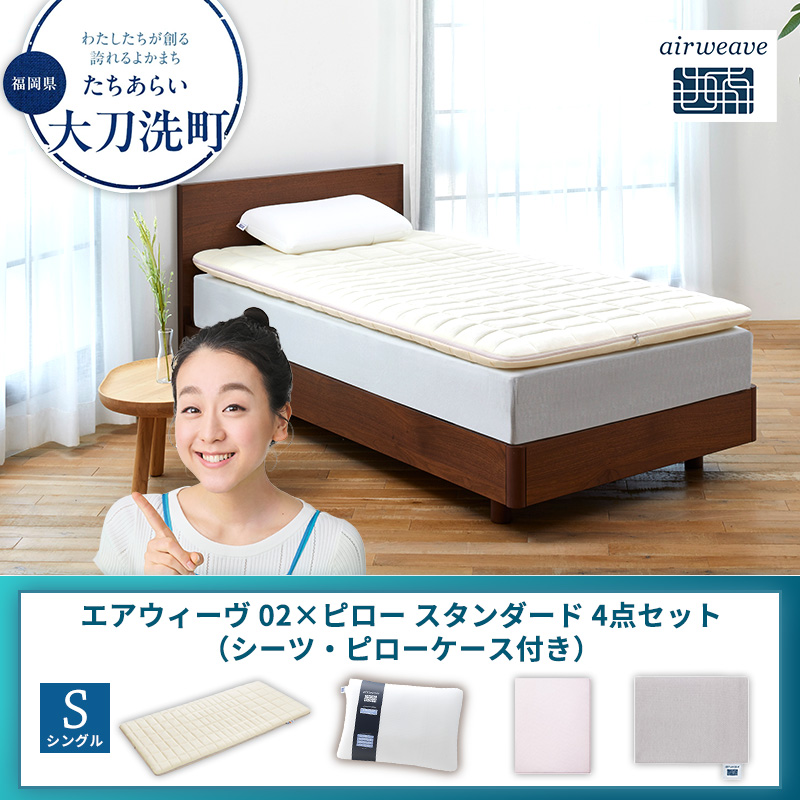 �y�������品�����z�y�品��������z�G�A�E�B�[�� 02 �V���O�� × �s���[ �X�^���_�[�h 4�_�Z�b�g�i�V�[�c�E�s���[�P�[�X�t���j