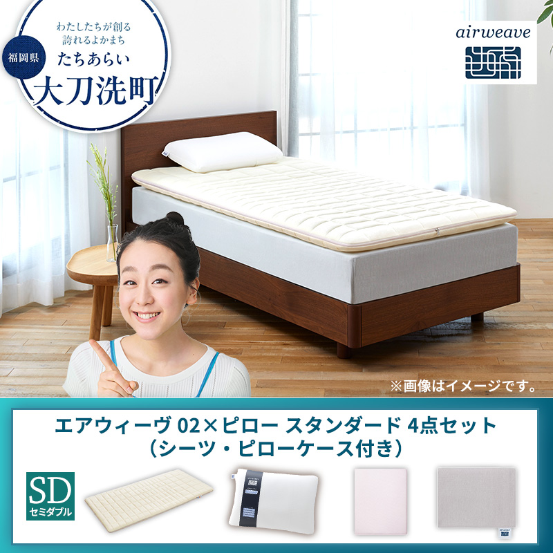 �y�������品�����z�y�品��������z�G�A�E�B�[�� 02 �Z�~�_�u�� × �s���[ �X�^���_�[�h 4�_�Z�b�g�i�V�[�c�E�s���[�P�[�X�t���j