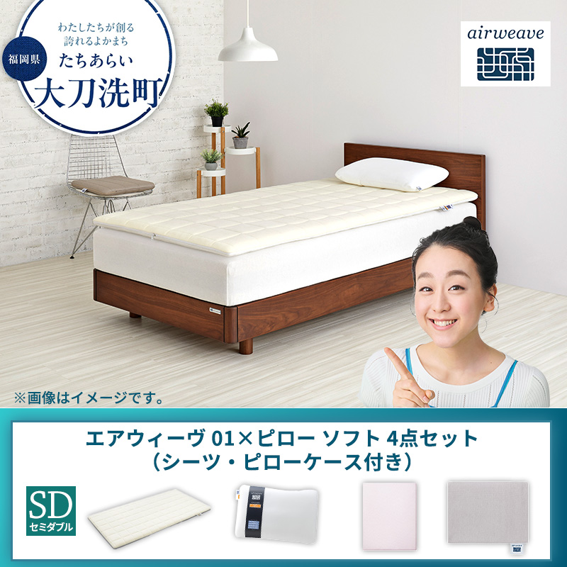 �y�������品�����z�y�品��������z�G�A�E�B�[�� 01 �Z�~�_�u�� × �s���[�\�t�g 4�_�Z�b�g�i�V�[�c�E�s���[�P�[�X�t���j