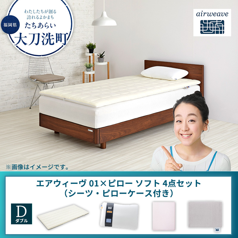 �y�������品�����z�y�品��������z�G�A�E�B�[�� 01 �_�u�� × �s���[�\�t�g 4�_�Z�b�g�i�V�[�c�E�s���[�P�[�X�t���j