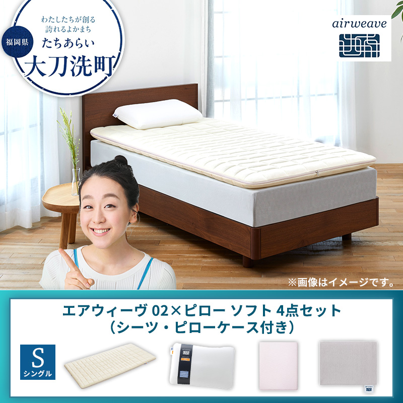 �y�������品�����z�y�品��������z�G�A�E�B�[�� 02 �V���O�� × �s���[�\�t�g 4�_�Z�b�g�i�V�[�c�E�s���[�P�[�X�t���j