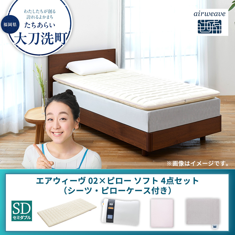 �y�������品�����z�y�品��������z�G�A�E�B�[�� 02 �Z�~�_�u�� × �s���[�\�t�g 4�_�Z�b�g�i�V�[�c�E�s���[�P�[�X�t���j