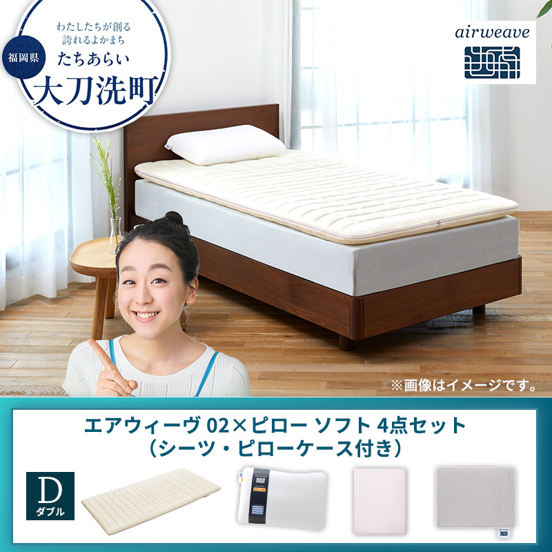 �y�������品�����z�y�品��������z�G�A�E�B�[�� 02 �_�u�� × �s���[�\�t�g 4�_�Z�b�g�i�V�[�c�E�s���[�P�[�X�t���j