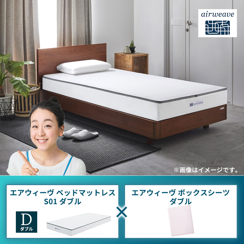 �y�������品�����z�G�A�E�B�[�� �x�b�h�}�b�g���X S01 �_�u��×�G�A�E�B�[�� �{�b�N�X�V�[�c �_�u��