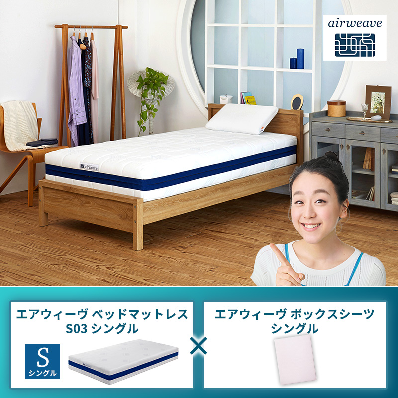 �y�������品�����z�G�A�E�B�[�� �x�b�h�}�b�g���X S03 �V���O��×�G�A�E�B�[�� �{�b�N�X�V�[�c �V���O��