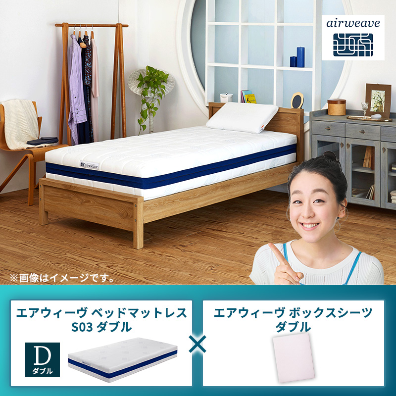 �y�������品�����z�G�A�E�B�[�� �x�b�h�}�b�g���X S03 �_�u��×�G�A�E�B�[�� �{�b�N�X�V�[�c �_�u��