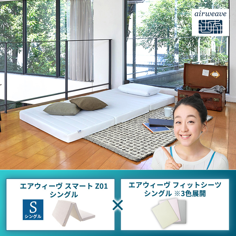 �y�������品�����z�G�A�E�B�[�� �X�}�[�gZ01 �V���O�� × �G�A�E�B�[�� �t�B�b�g�V�[�c �V���O�� ��3�F�W�J