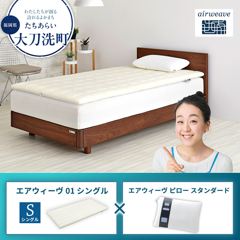 �y�������品�����z�G�A�E�B�[�� 01 �V���O�� × �s���[ �X�^���_�[�h