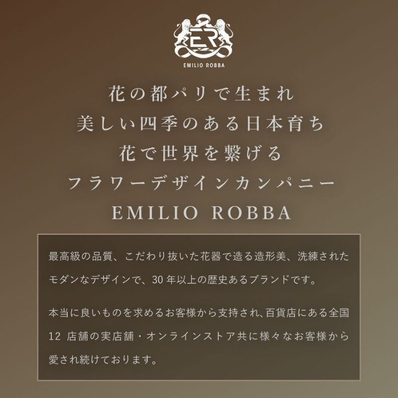 アートフラワー エミリオ・ロバ　盆栽　TUTTA30500