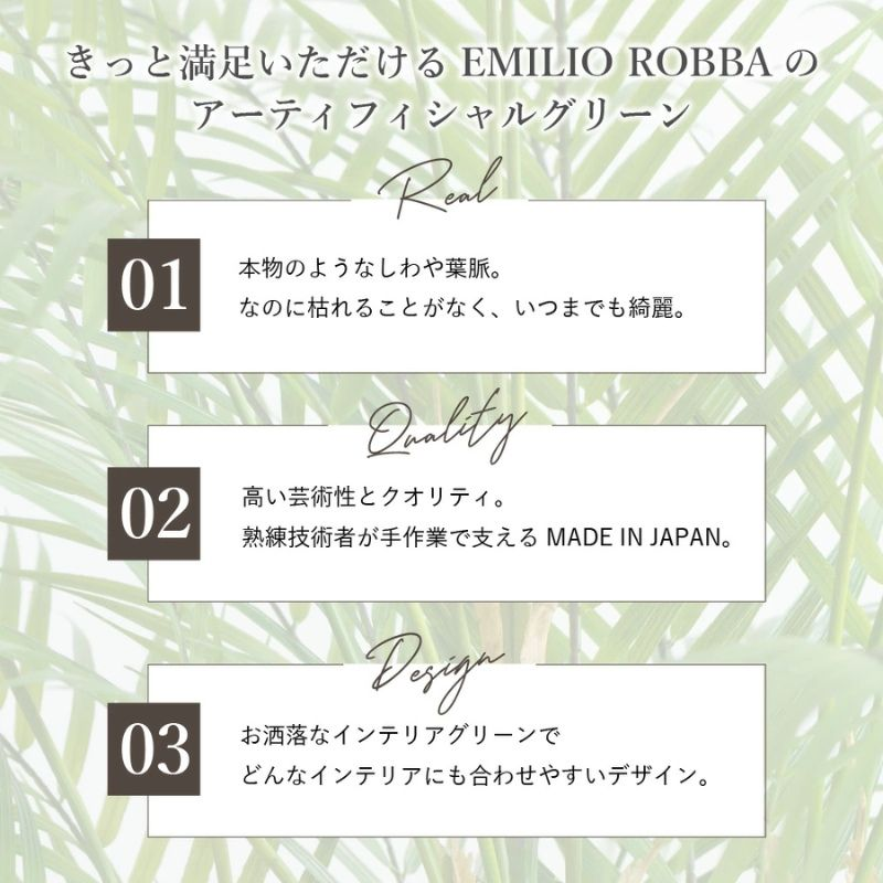 アートフラワー エミリオ・ロバ　盆栽　TUTTA30500