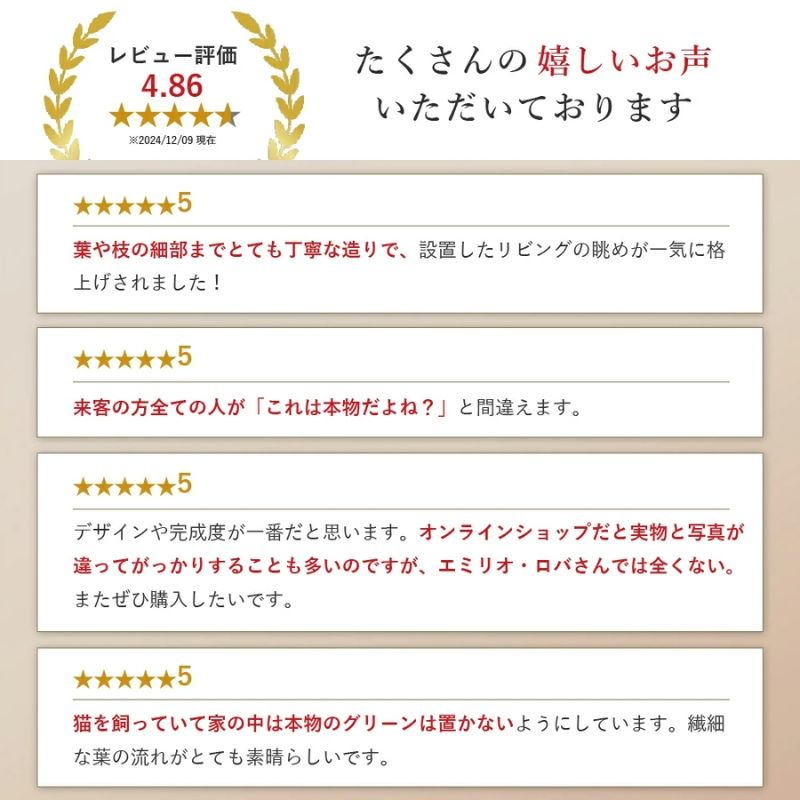 アートフラワー エミリオ・ロバ　盆栽　TUTTA30500