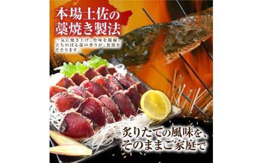 訳あり 藁焼き かつおのたたき 2.5kg タレ付き 