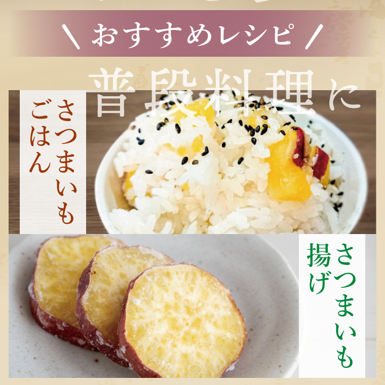 【先行予約】【10月中旬より順次発送予定】熟成さつまいも 3種食べ比べセット 合計5kg 詰め合わせ（紅はるか・シルクスイート・くりかがや） ｜ 茨城県 大子町 サツマイモ べにはるか 焼き芋 ホクホク 野菜 数量限定 ねっとり しっとり(CH002)