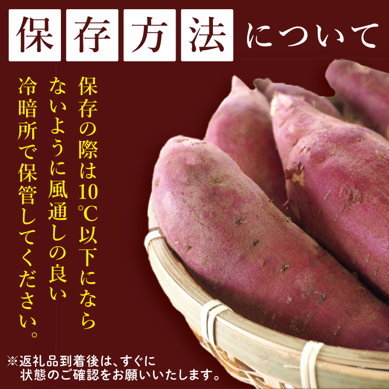 【先行予約】【10月中旬より順次発送予定】熟成さつまいも 3種食べ比べセット 合計5kg 詰め合わせ（紅はるか・シルクスイート・くりかがや） ｜ 茨城県 大子町 サツマイモ べにはるか 焼き芋 ホクホク 野菜 数量限定 ねっとり しっとり(CH002)