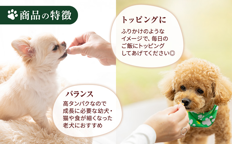 小諸産 KomoroPremium 鹿肉ウエットフード（栄養補助食）お試し5袋（100g/袋）