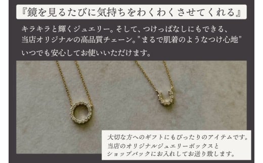 ネックレス Éclat de Chance necklace（エクラ・ドゥ・チャンス) 【ネックレス 18金 イエローゴールド アクセサリー ギフト 高品質 ショップバック ご褒美 茨城県 鹿嶋市】（KBD-57）