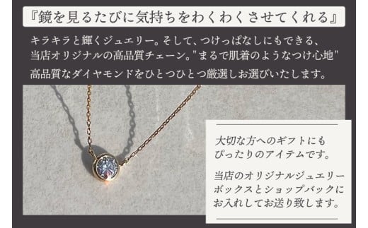 ネックレス K18 Diamond Drop necklace　【ネックレス 18金 ダイヤモンド イエローゴールド 鑑定書付き アクセサリー ギフト 高品質 ショップバック　ご褒美 茨城県 鹿嶋市】（KBD-61）