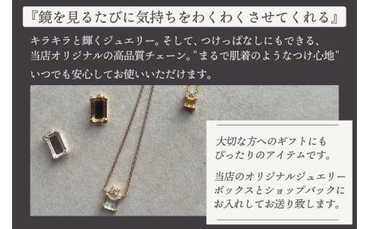 ネックレス K18 Perfume bottle necklace〜香水瓶〜【ネックレス 18金 イエローゴールド  ホワイトトパーズ  アクセサリー エレガンス ギフト 高品質 ショップバック ご褒美 茨城県 鹿嶋市】（KBD-62）