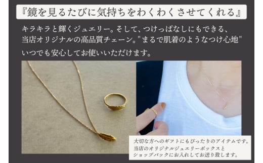 ネックレス K18 feather gold necklace【ネックレス 18金 イエローゴールド  アクセサリー 幸せの鳥 ギフト 高品質 ショップバック ご褒美 茨城県 鹿嶋市】（KBD-63）