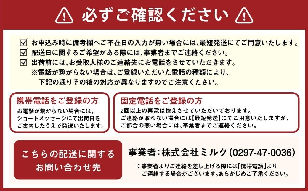 明治 ヘモグロビン A1c対策 ヨーグルト ドリンク 12本 112g 砂糖不使用 発酵乳 乳製品 ヨーグルトドリンク 乳酸菌 乳酸菌飲料 冷蔵 茨城県 守谷市 送料無料