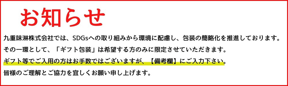 愛知県碧南市のふるさと納税 【12月22日受付分まで年内発送】みりん 本みりん 詰め合わせ 3本 セット 各 500ml 元祖 三河みりん 純三河本みりん 本みりん九重櫻 日本最古のみりん蔵 本格本みりん 伝統 丁寧 調味料 料理 使い分け 上品 甘み 旨み 芳醇な香り お取り寄せ 愛知県 碧南市 送料無料 H002-083