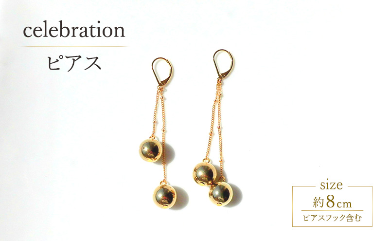 celebration ピアス 天然石 アクセサリー 1個 【ゴールド  ロング シンプル   可愛い ハンドメイド 手作り  職人 上品 華やか ドレス 大人な雰囲気 ギフト プレゼント ラッピング 結婚式 アシンメトリー】