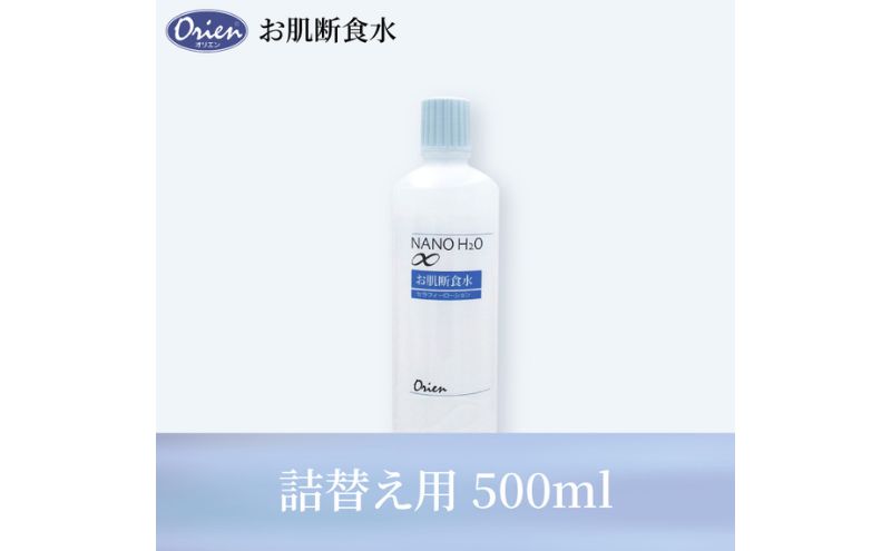 ymiszfH[V lւp 500ml  [V Vv Rh q  Ԃ  ނԂ Ags[ XLPA pi is m