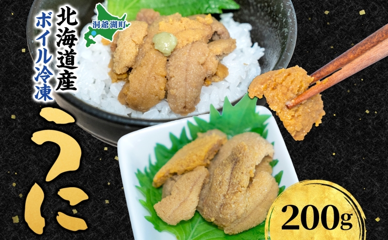 �y�k�C������Β��z�k�C�� �{�C���Ⓚ���� ��200g×1�p�b�N ���� �E�j �{�C�� �C�N ���� �_�O �C�Y �Â� �k�C���Y � ���i �p�X�^ ���q���� �Ⓚ �������� ���쏤�X ����Β�