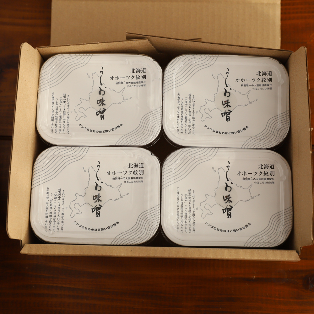 15-359 【年内配送12月15日入金まで】味噌4個（とうきび味噌・玄米味噌・青大豆味噌・茶豆味噌）【オホーツクの味噌蔵セレクション】 within2025