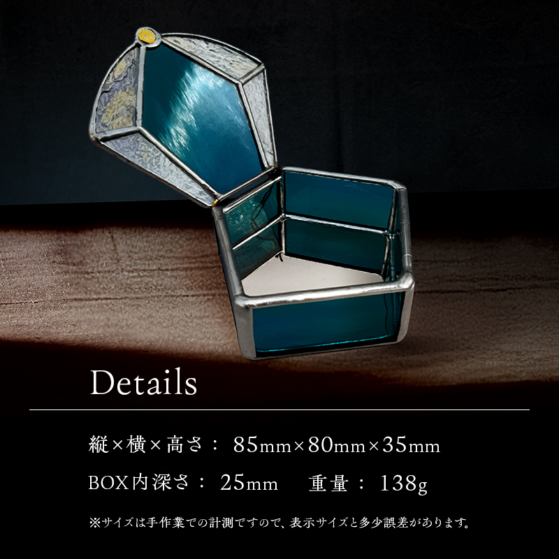 【宝石箱】ジュエルボックス　ガラスアート　手作りインテリア　シェル　E
