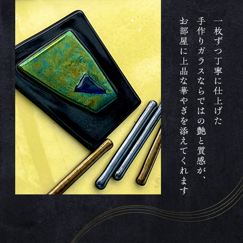 【壁飾り】インテリア　和モダン　ガラスアート　和今風B