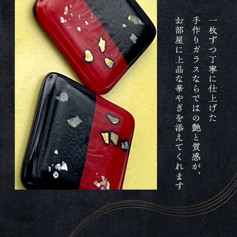 【壁飾り】インテリア　和モダン　ガラスアート　和今風C