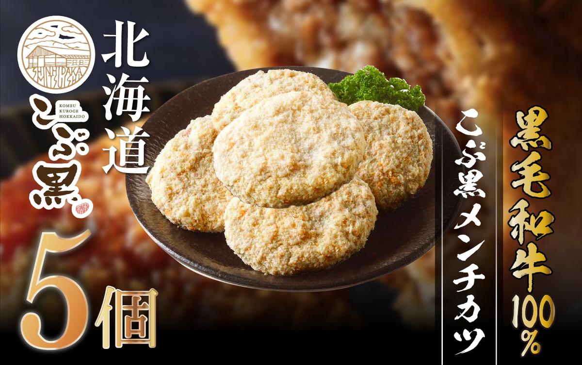 �y�k�C���V�Ђ������z�k�C���Y ���јa�� 100�� ���ԍ� �����`�J�c 5�� ���� �y LC �z �a�� ���� �ғ� �����` �J�c �Ⓚ