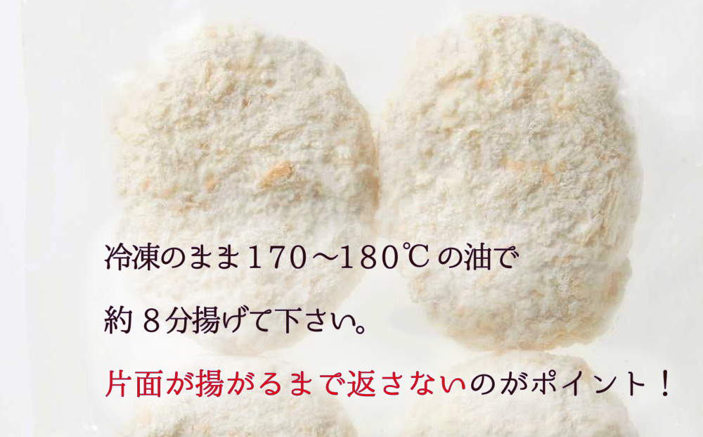 北海道産 黒毛和牛 100％ こぶ黒 メンチカツ 5個 入り 【 LC 】 和牛 牛肉 挽肉 メンチ カツ 冷凍