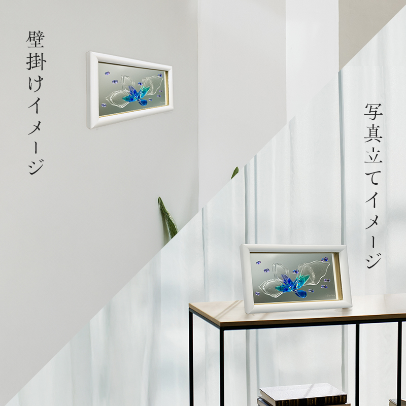 【壁飾り】インテリア　ガラスアート　花ゆめ風H